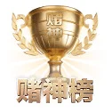 球探级战术智库,现已为您点亮